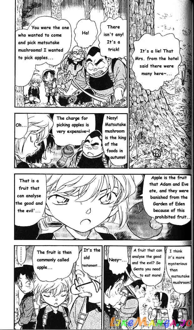 Detective Conan Chapter 273 - page 3