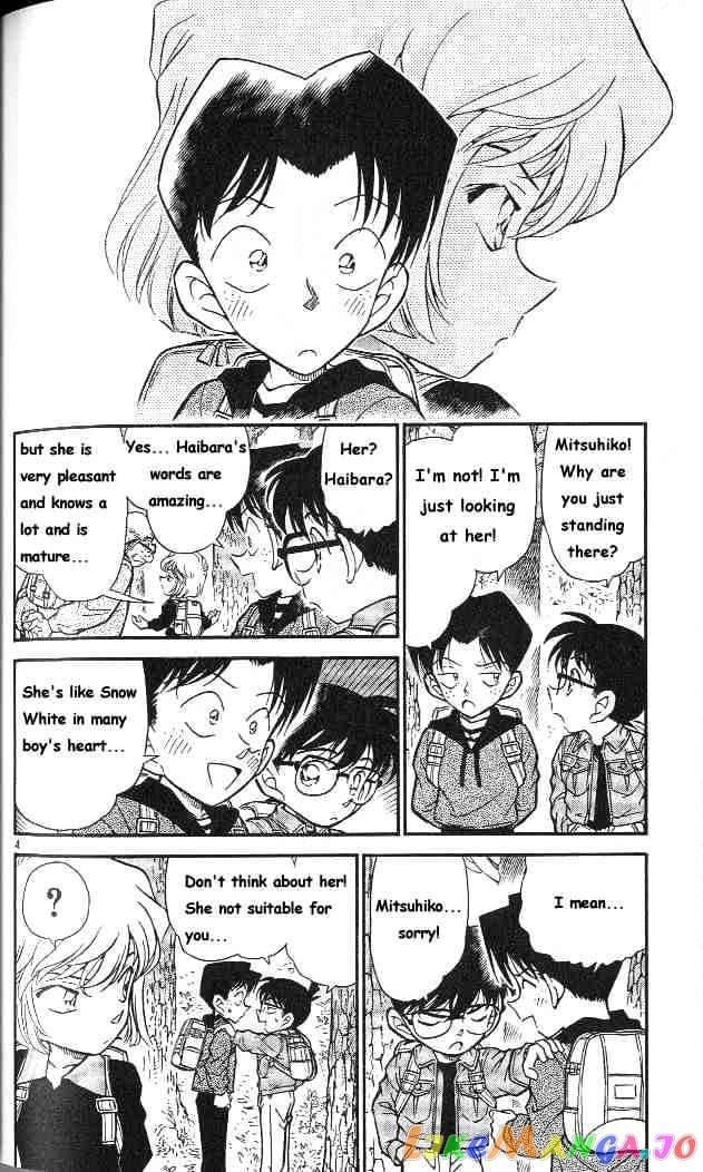 Detective Conan Chapter 273 - page 4