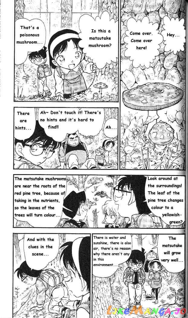 Detective Conan Chapter 273 - page 5