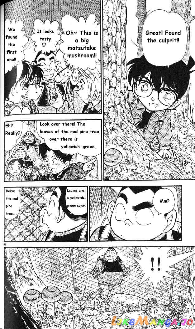 Detective Conan Chapter 273 - page 6