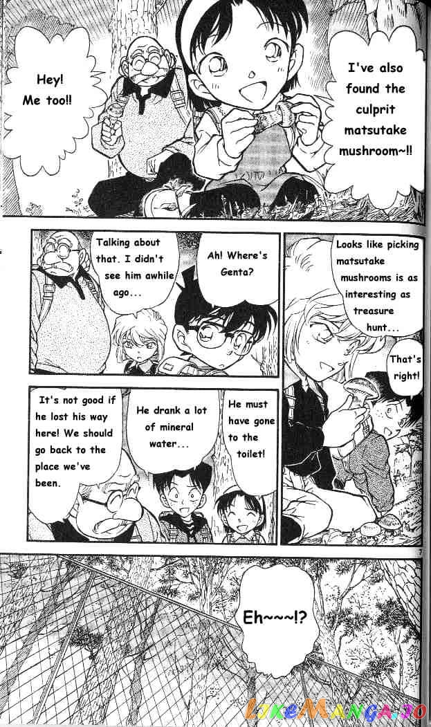 Detective Conan Chapter 273 - page 7