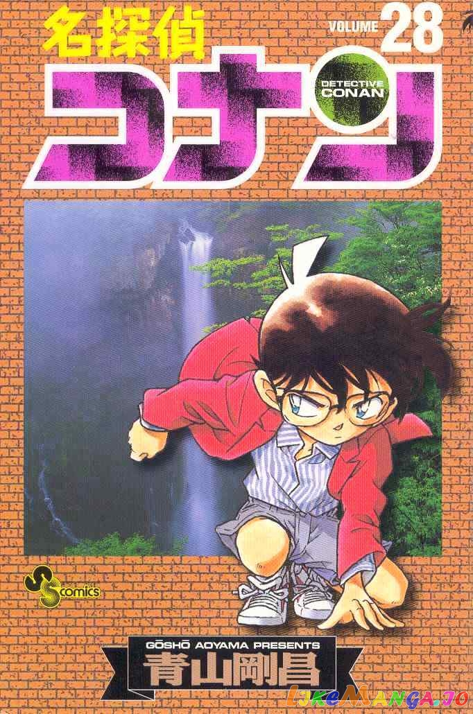 Detective Conan Chapter 274 - page 1