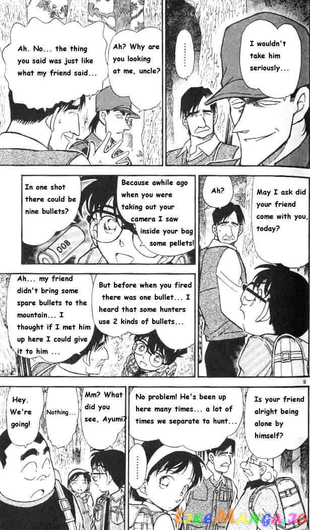 Detective Conan Chapter 274 - page 10