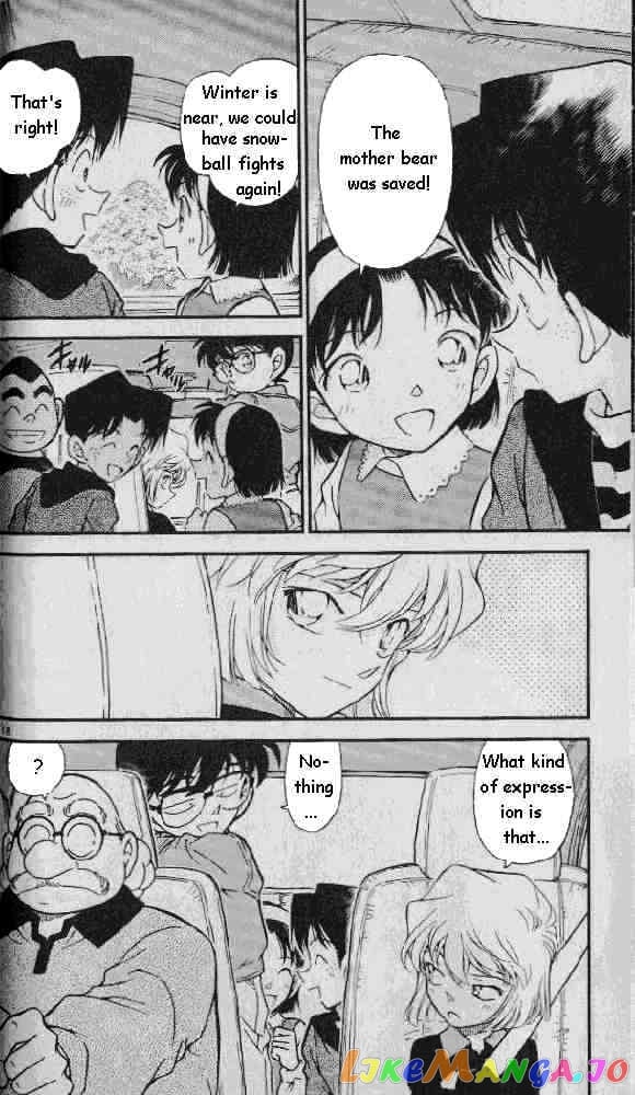 Detective Conan Chapter 275 - page 18