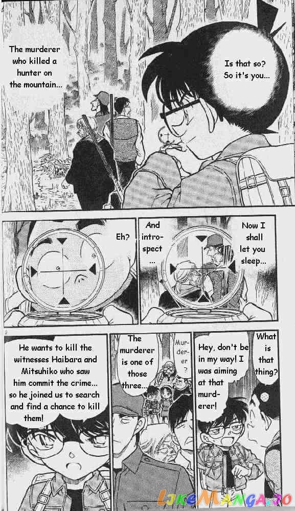 Detective Conan Chapter 275 - page 2