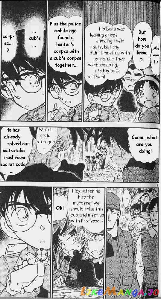 Detective Conan Chapter 275 - page 3