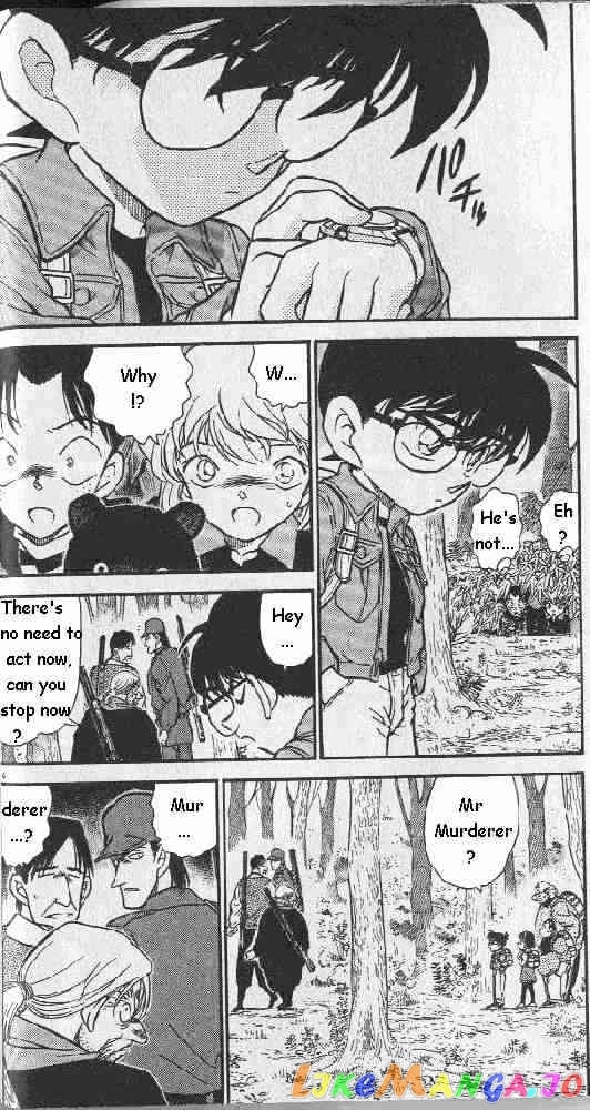 Detective Conan Chapter 275 - page 4