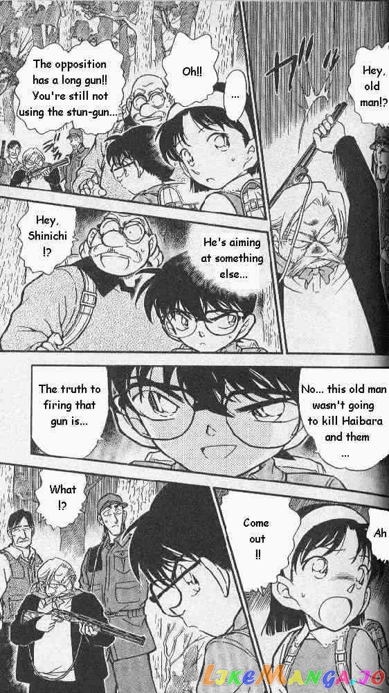 Detective Conan Chapter 275 - page 7