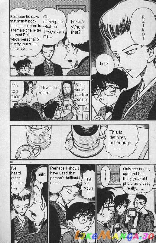 Detective Conan Chapter 276 - page 10