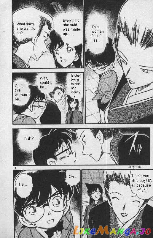 Detective Conan Chapter 276 - page 14