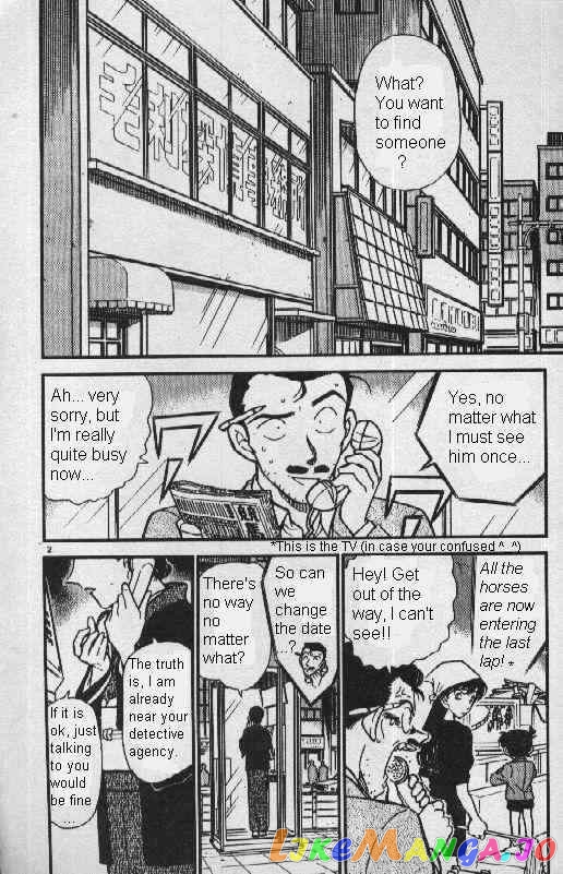 Detective Conan Chapter 276 - page 2