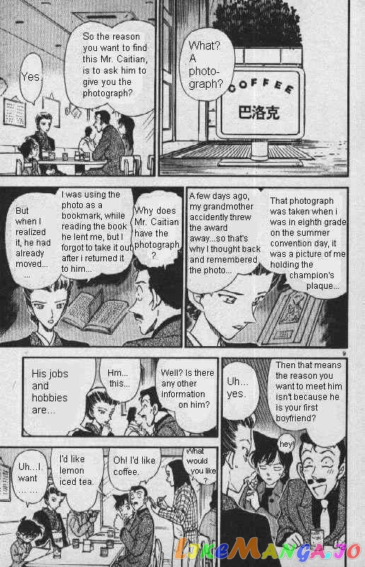 Detective Conan Chapter 276 - page 9