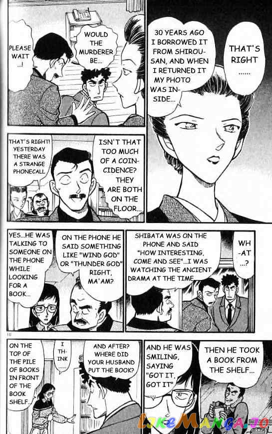 Detective Conan Chapter 277 - page 10