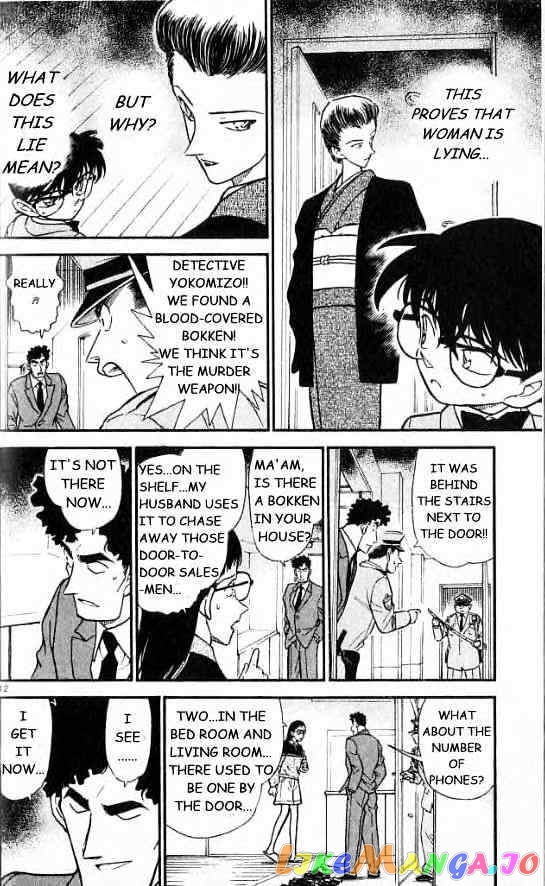 Detective Conan Chapter 277 - page 12