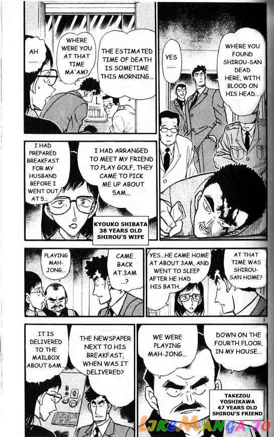 Detective Conan Chapter 277 - page 3