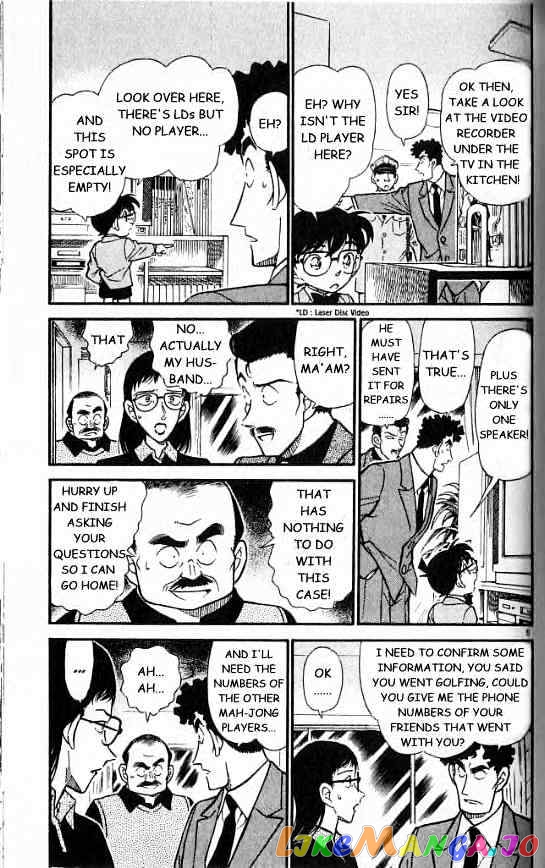 Detective Conan Chapter 277 - page 5