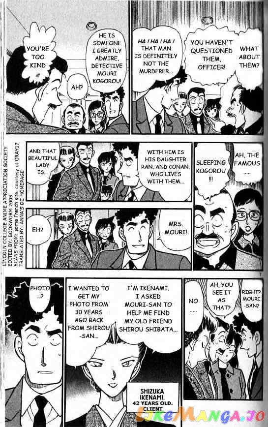 Detective Conan Chapter 277 - page 7