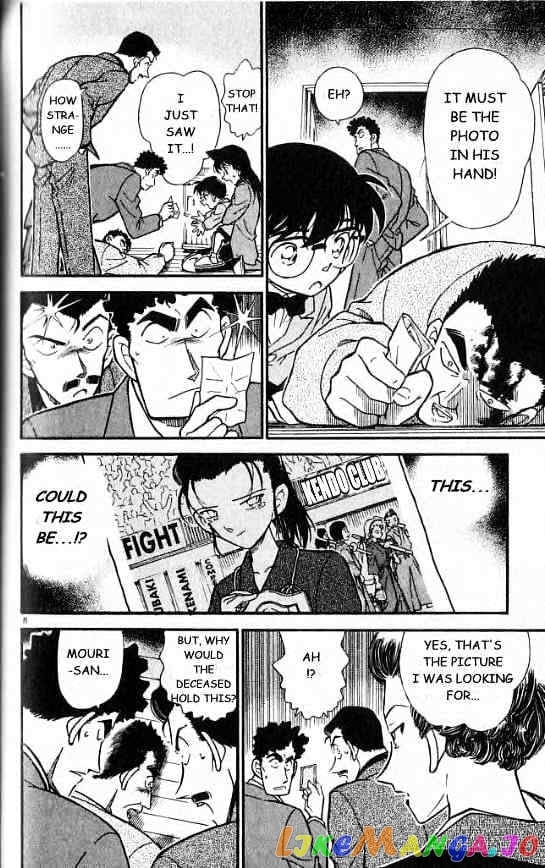 Detective Conan Chapter 277 - page 8