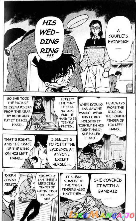 Detective Conan Chapter 278 - page 10