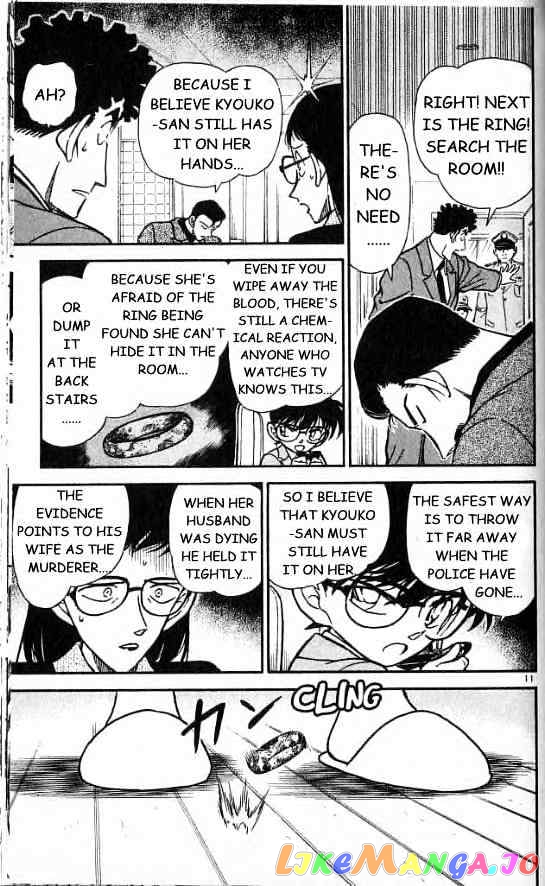 Detective Conan Chapter 278 - page 11