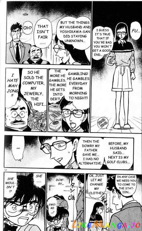 Detective Conan Chapter 278 - page 12