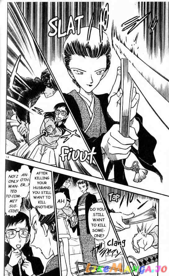 Detective Conan Chapter 278 - page 14