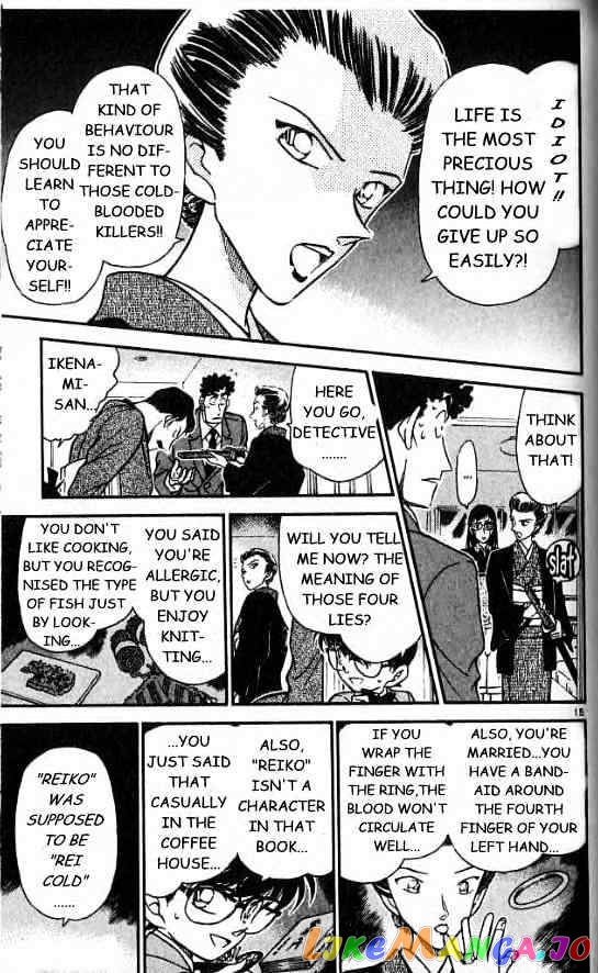 Detective Conan Chapter 278 - page 15