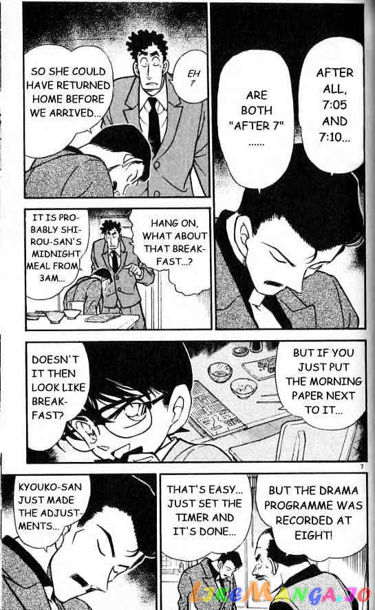 Detective Conan Chapter 278 - page 7