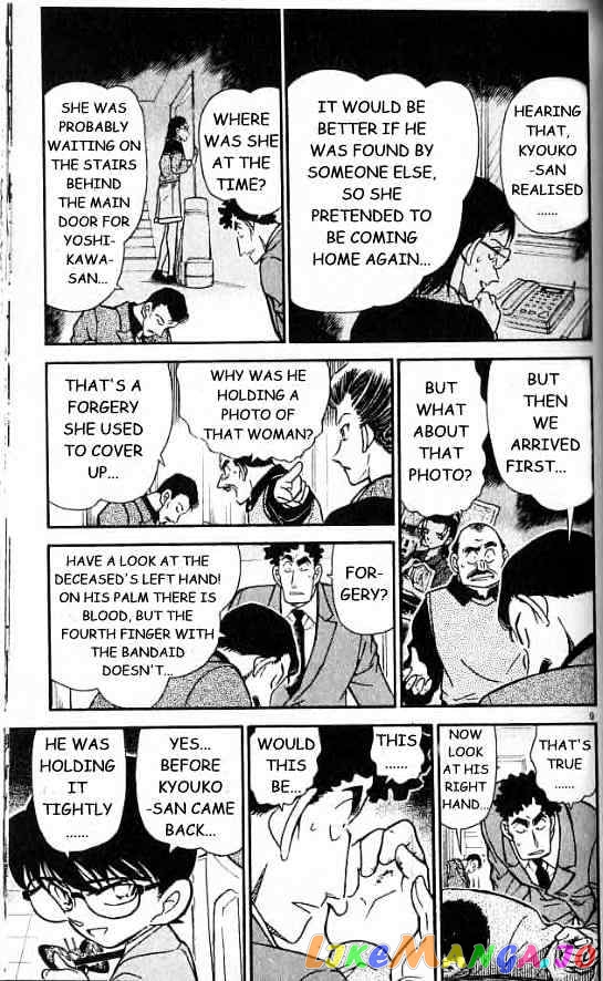 Detective Conan Chapter 278 - page 9