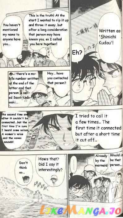 Detective Conan Chapter 279 - page 5