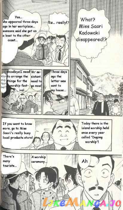 Detective Conan Chapter 279 - page 6