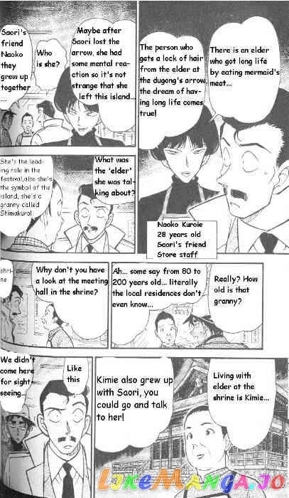 Detective Conan Chapter 279 - page 8