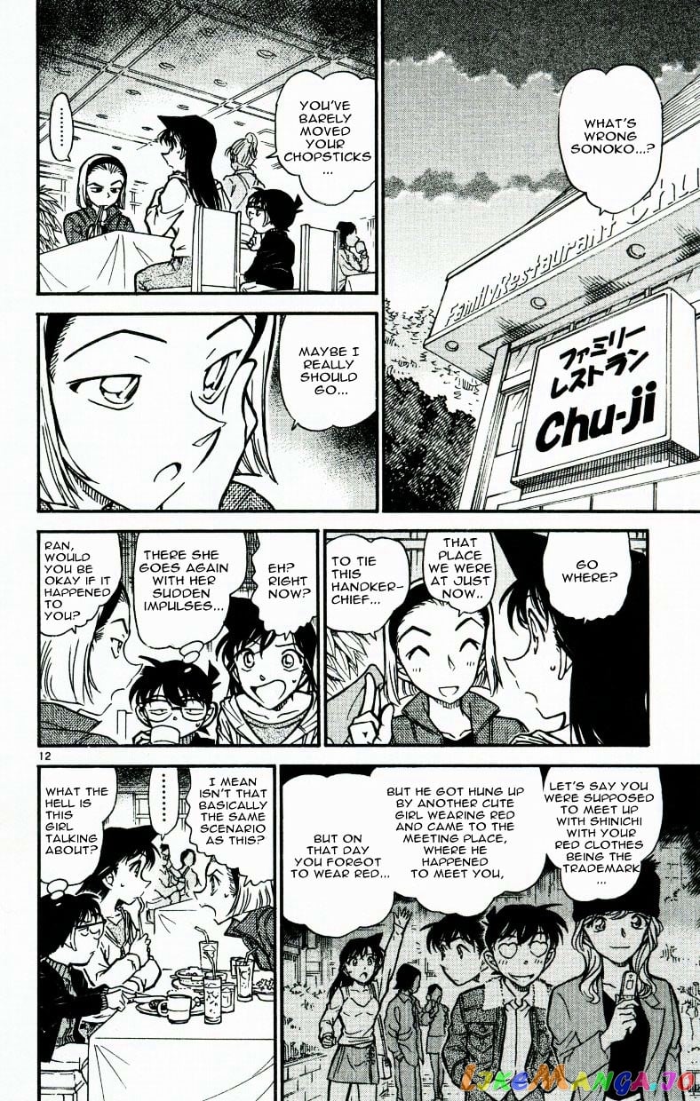 Detective Conan Chapter 541 - page 12