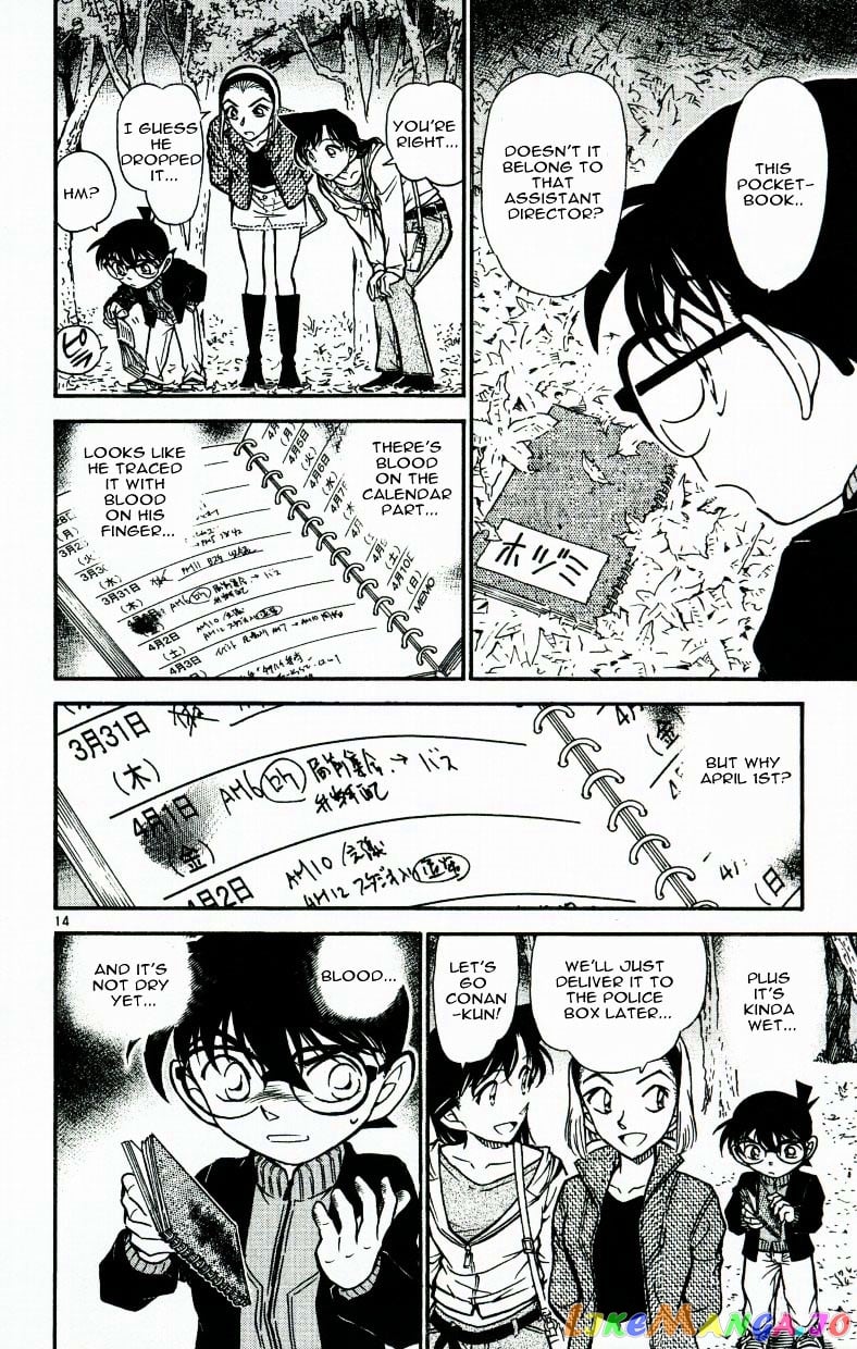 Detective Conan Chapter 541 - page 14