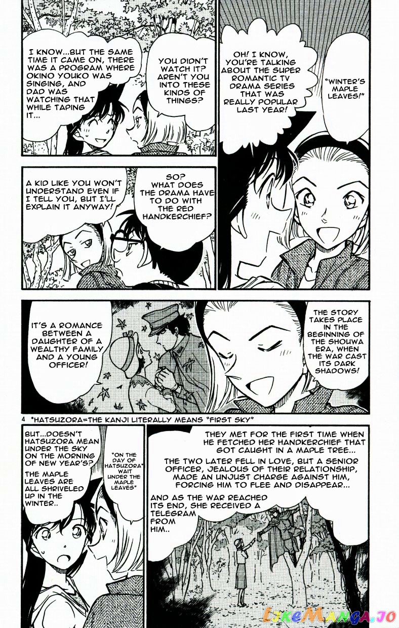 Detective Conan Chapter 541 - page 4