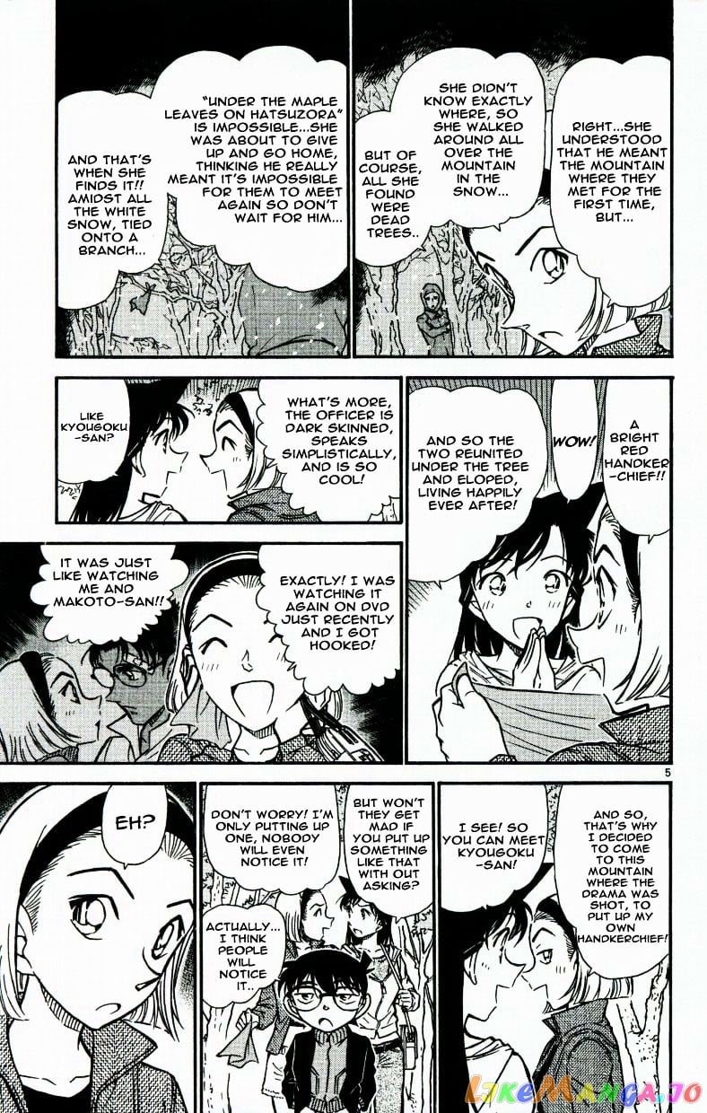 Detective Conan Chapter 541 - page 5