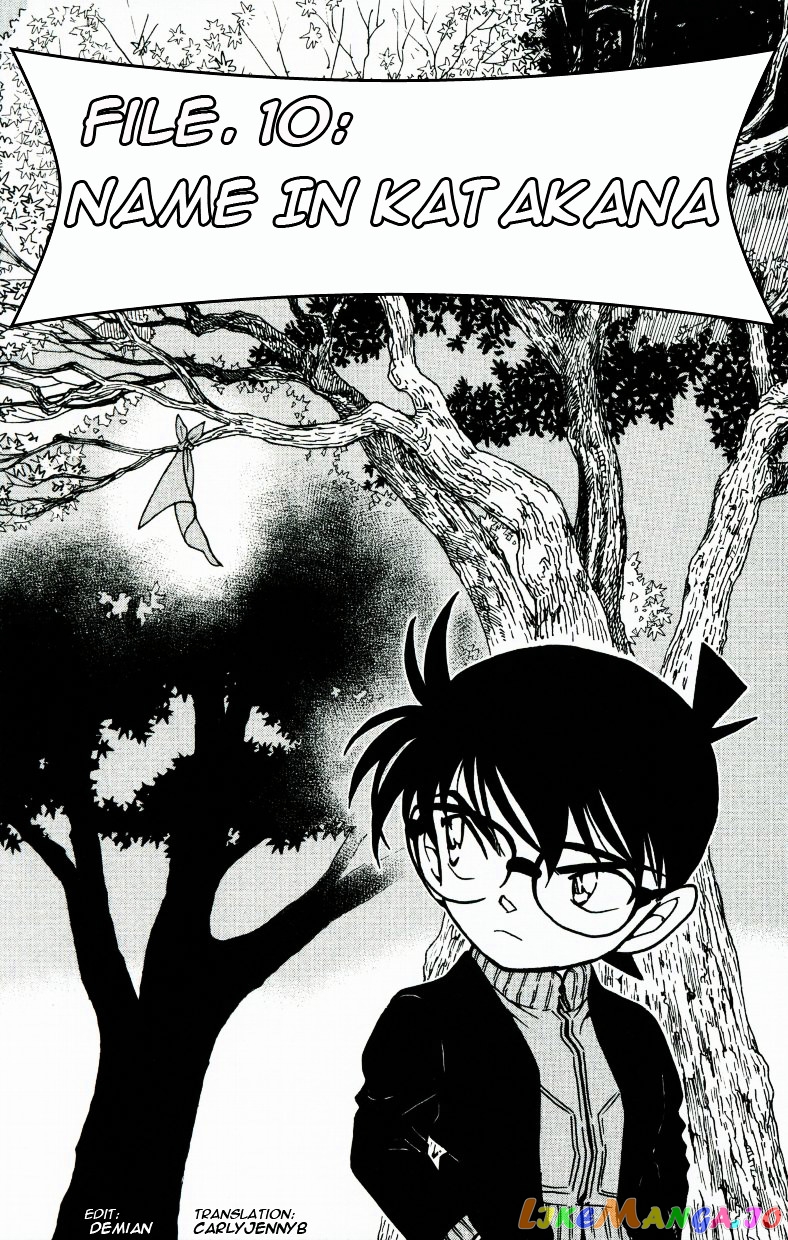 Detective Conan Chapter 542 - page 1