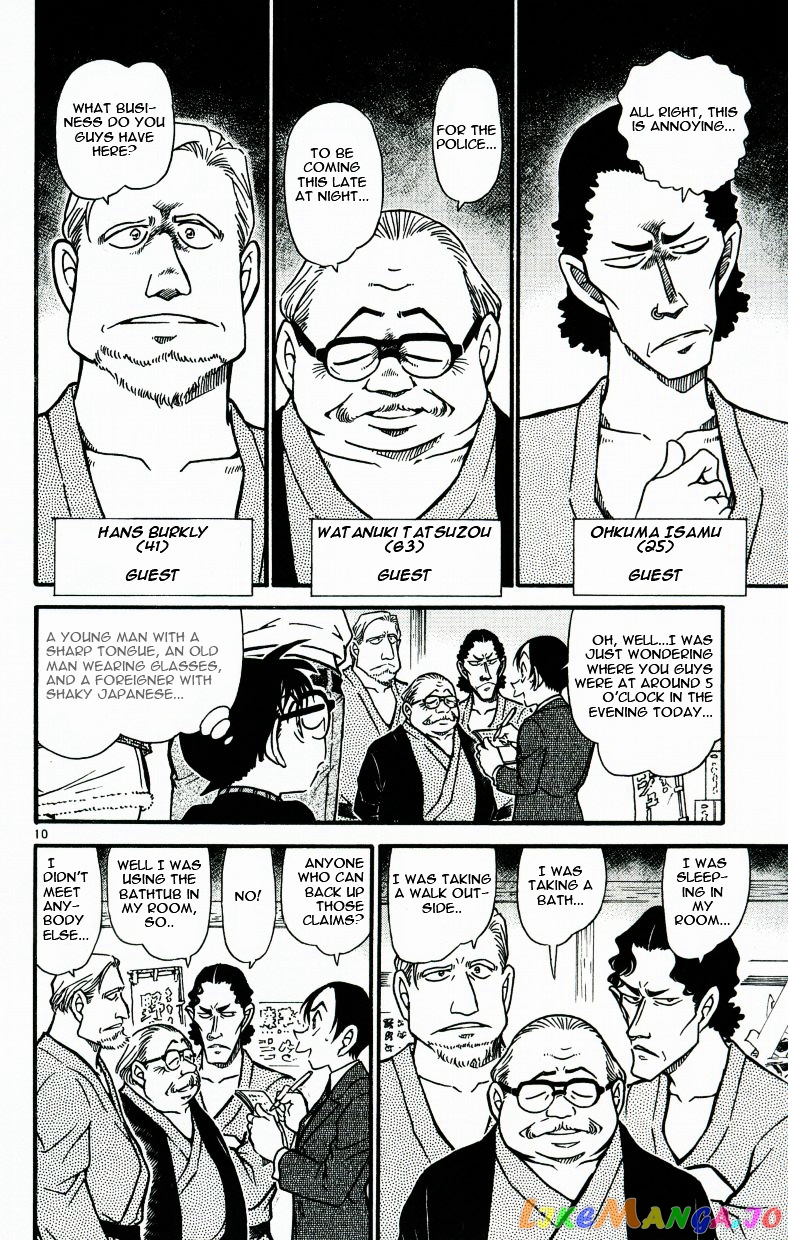 Detective Conan Chapter 542 - page 10