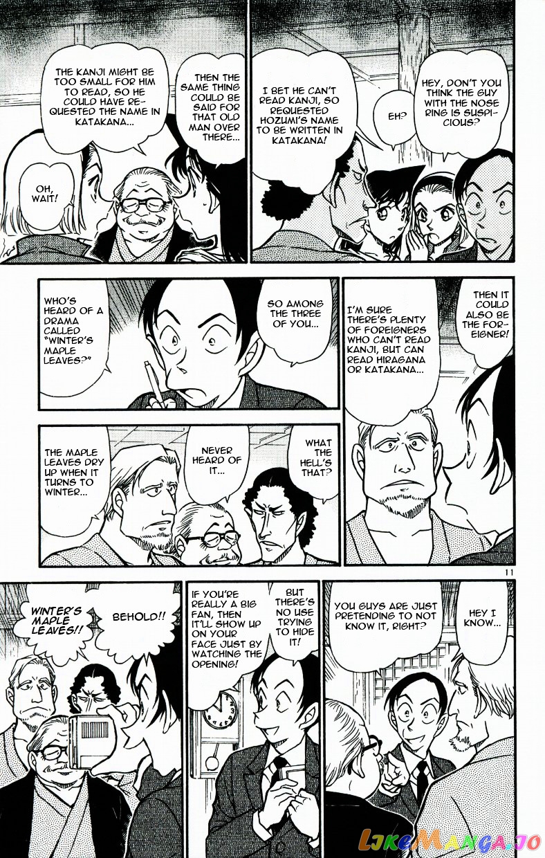 Detective Conan Chapter 542 - page 11