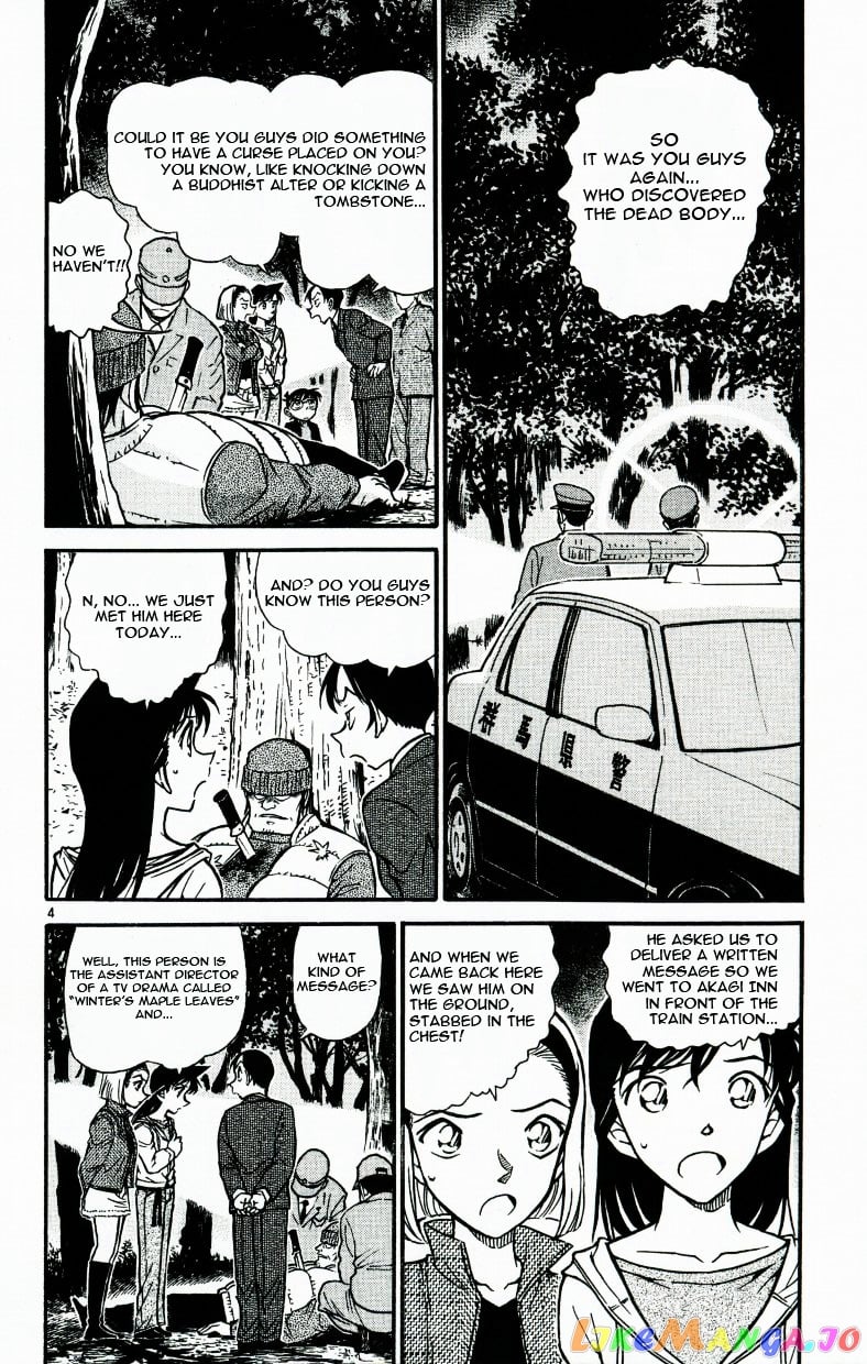 Detective Conan Chapter 542 - page 4