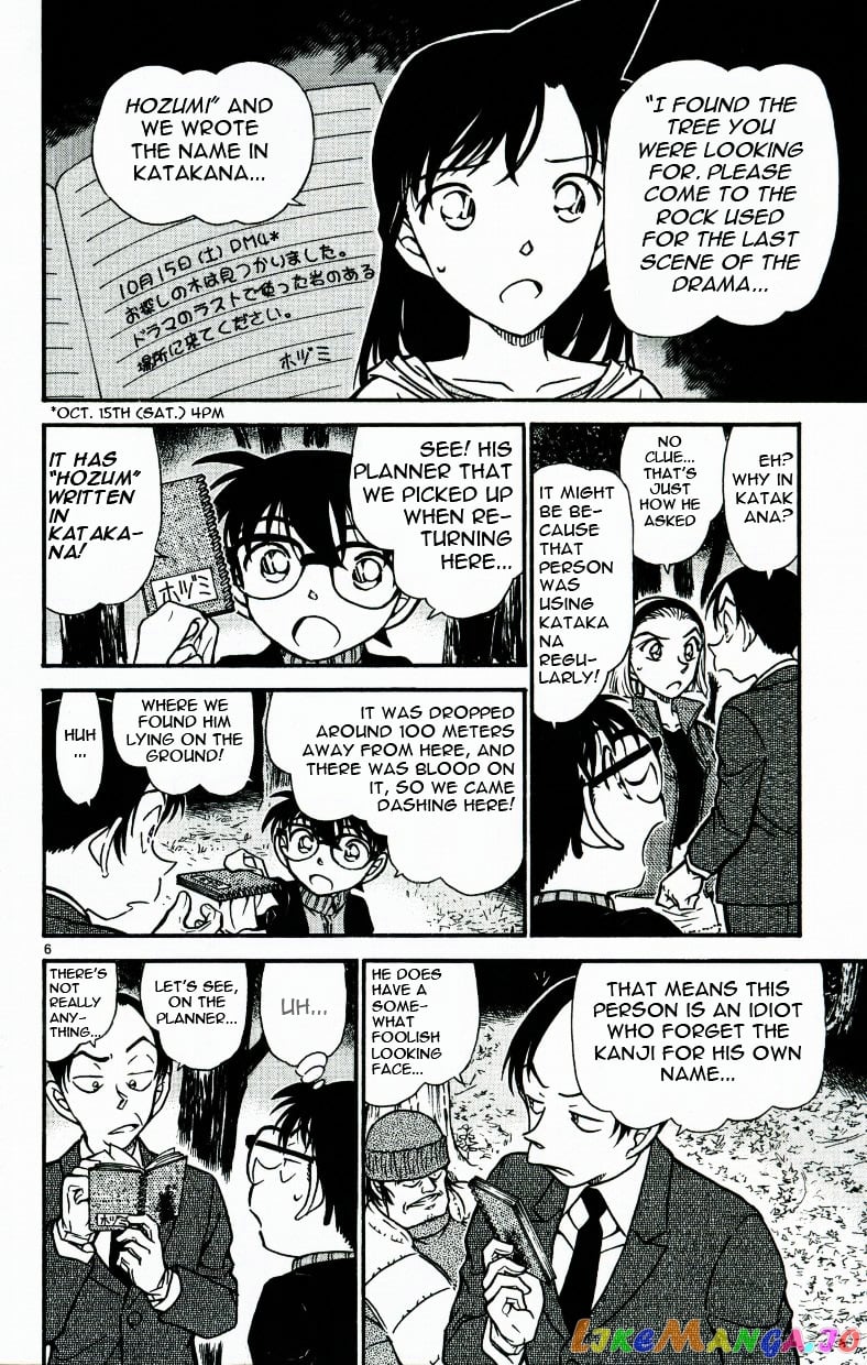 Detective Conan Chapter 542 - page 6