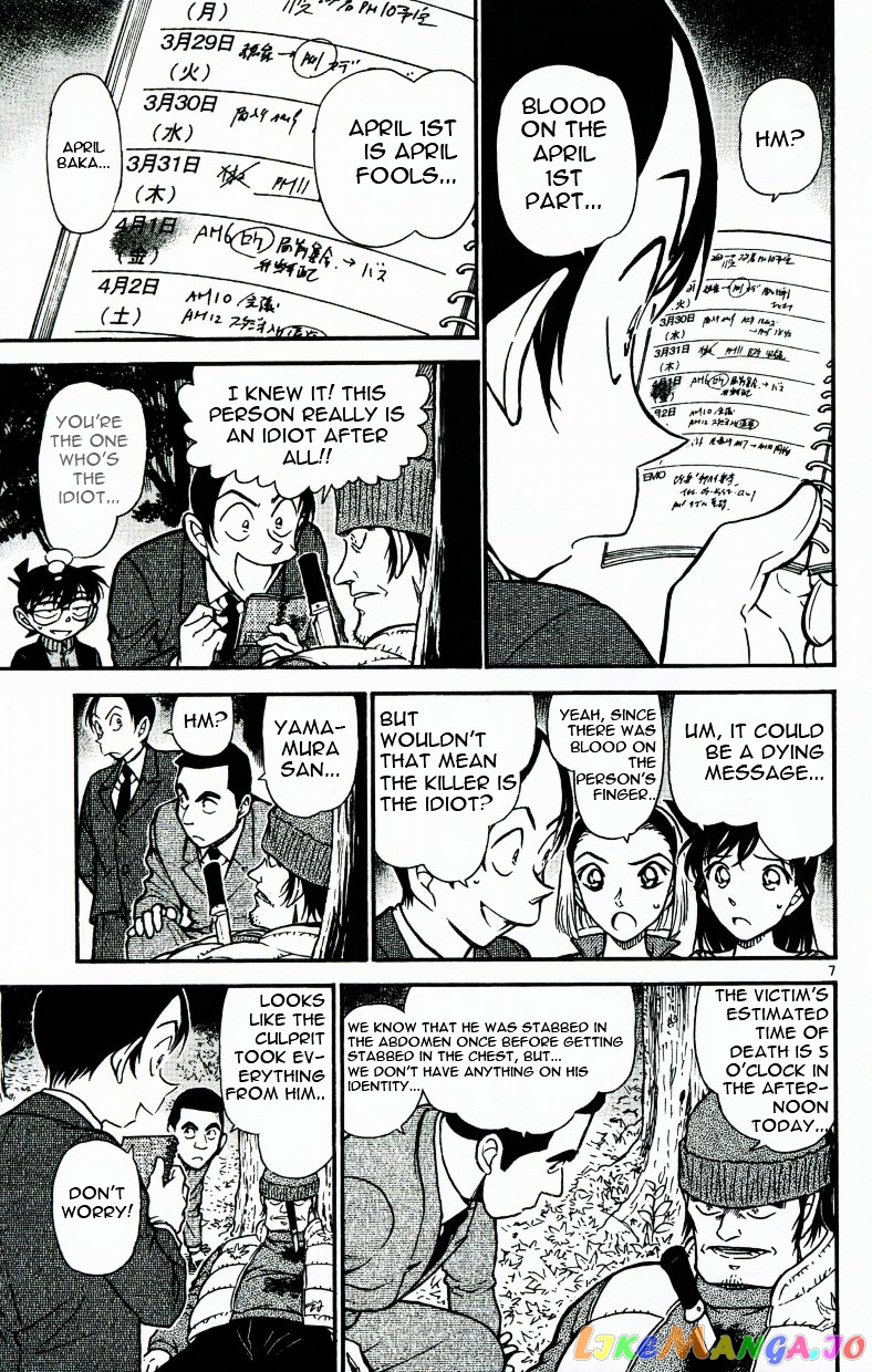 Detective Conan Chapter 542 - page 7