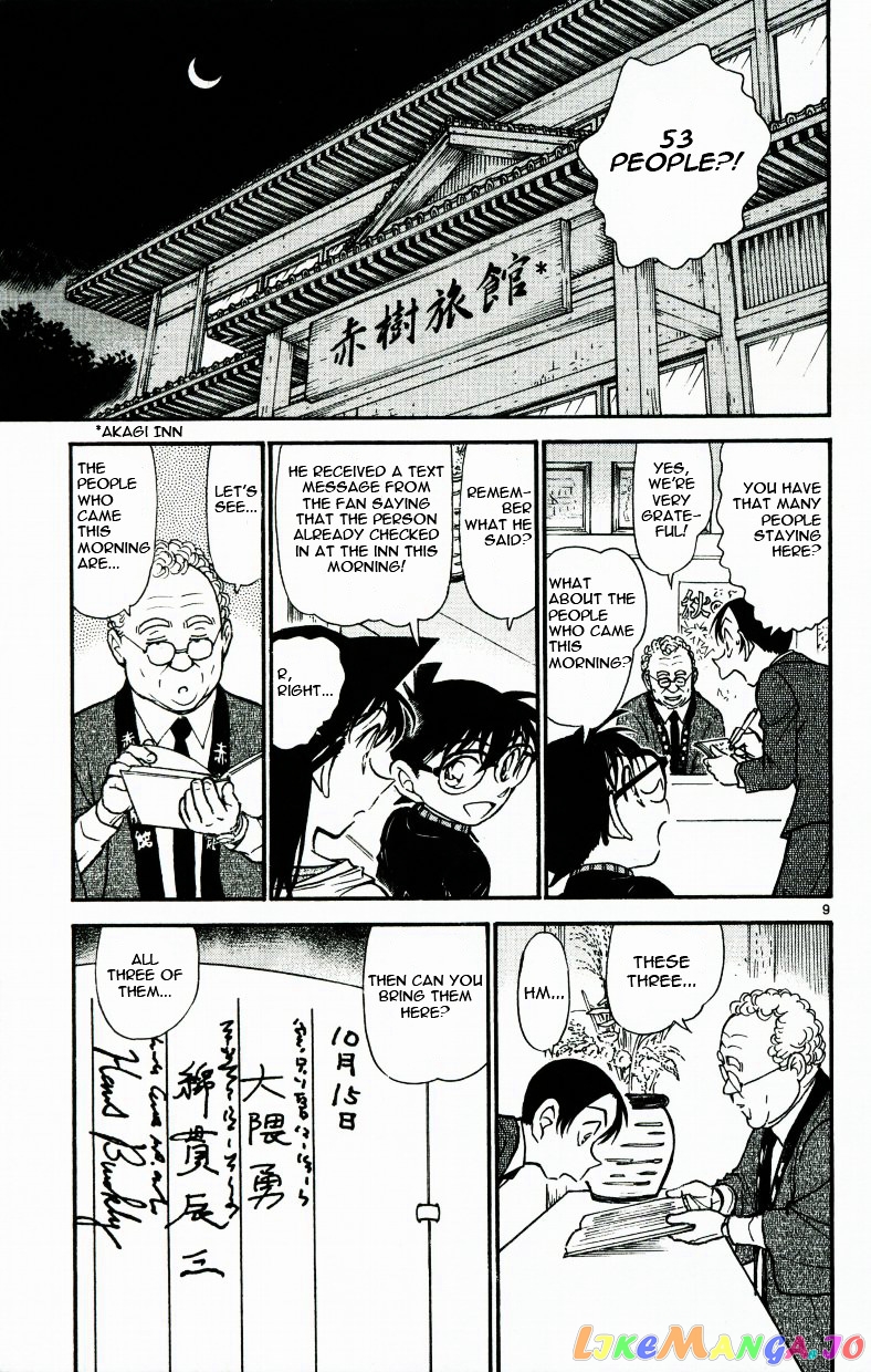 Detective Conan Chapter 542 - page 9