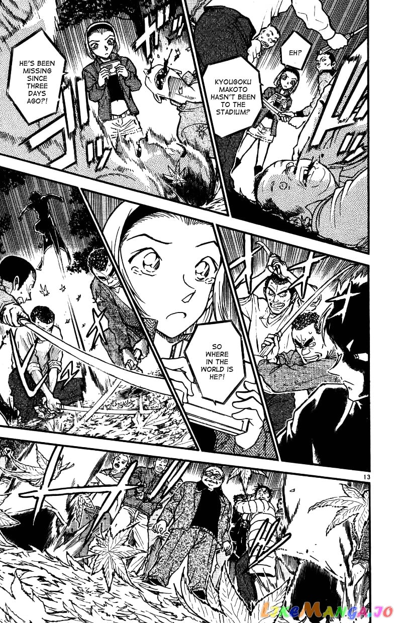 Detective Conan Chapter 543 - page 13