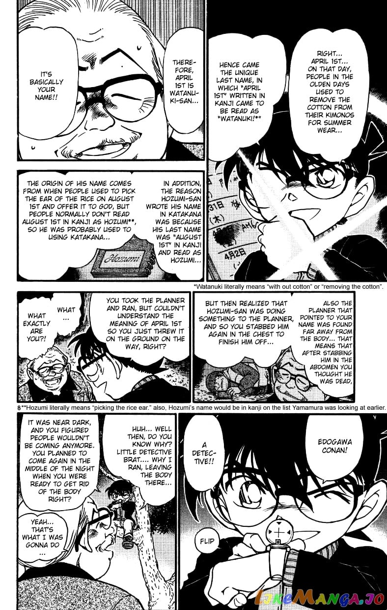 Detective Conan Chapter 543 - page 8