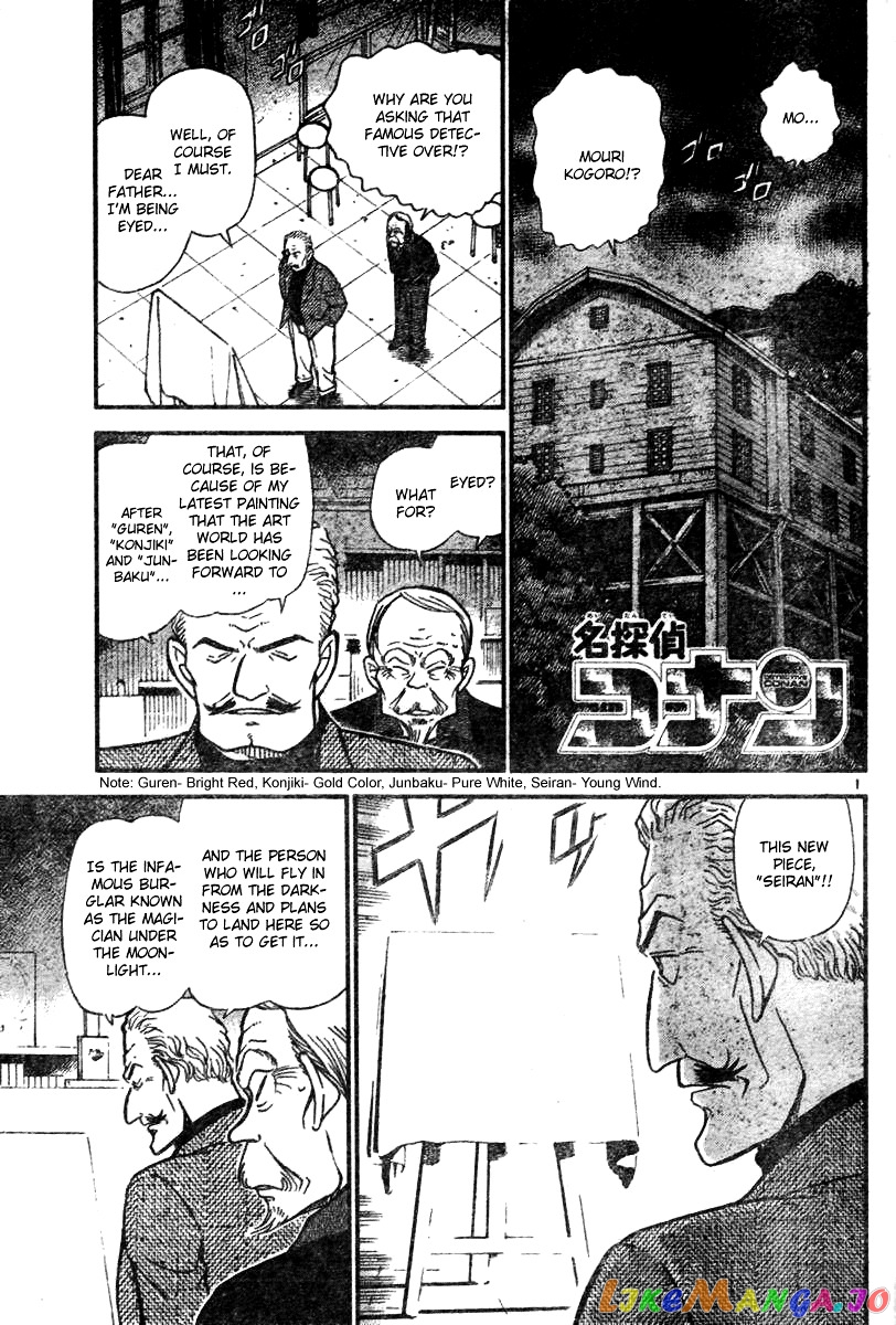 Detective Conan Chapter 544 - page 1