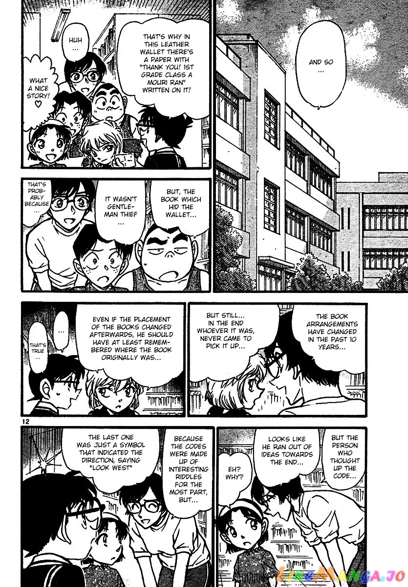 Detective Conan Chapter 573 - page 12