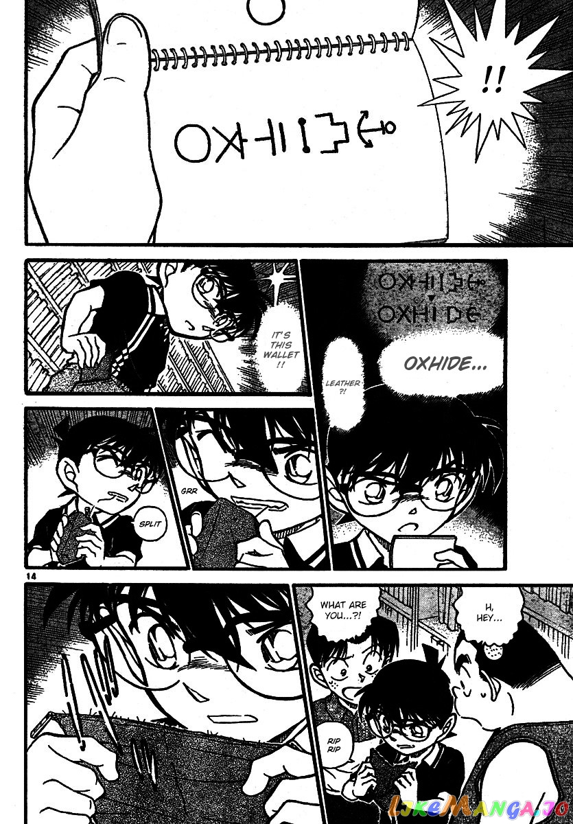 Detective Conan Chapter 573 - page 14