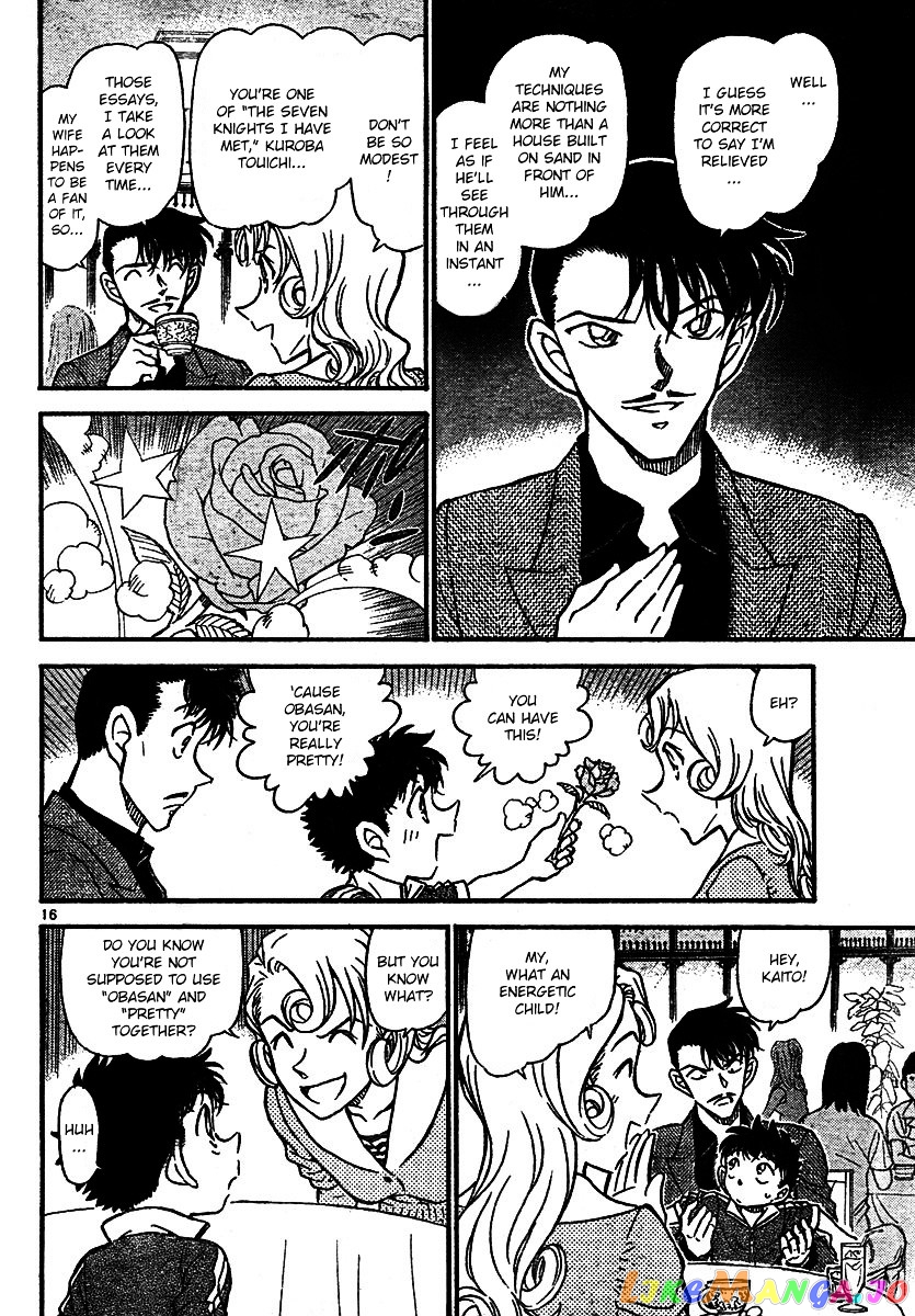 Detective Conan Chapter 573 - page 16