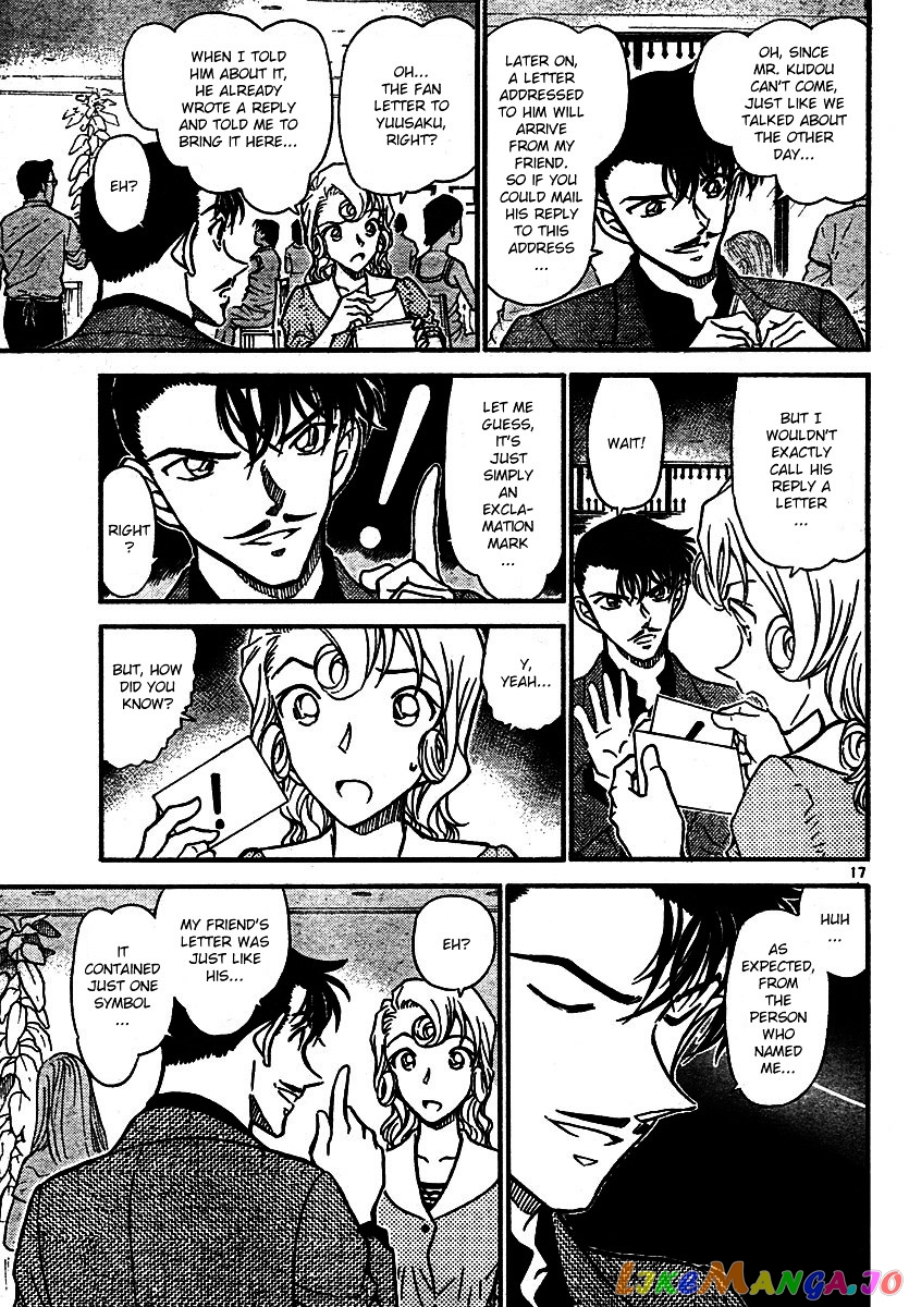 Detective Conan Chapter 573 - page 17